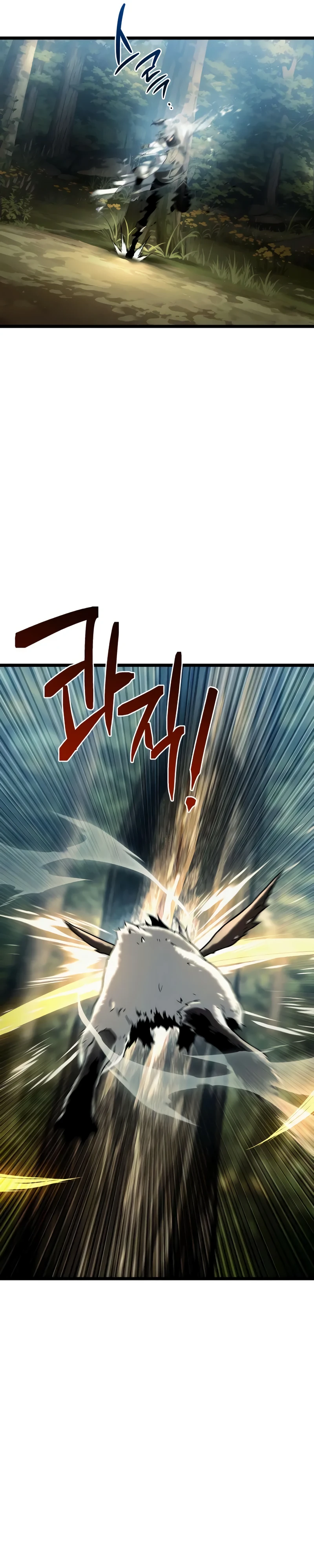 Страница 17 главы 8 манги Пастух-архимаг / The Shepherd Wizard