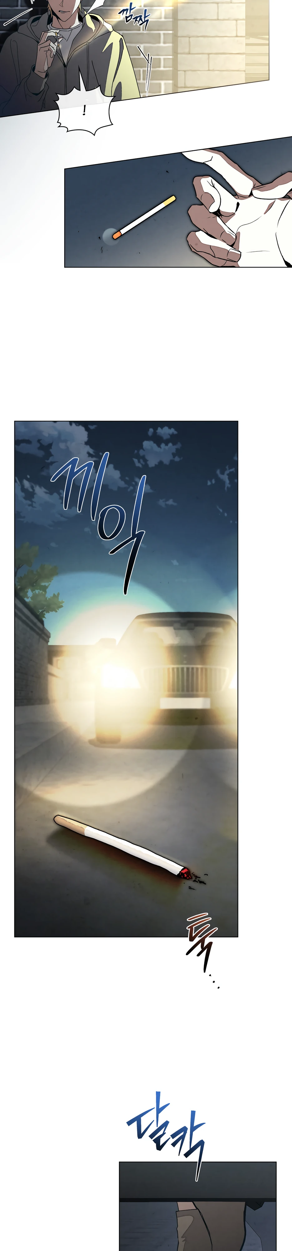 Страница 18 главы 8 манги Ночь обмана / A Night That Deceives You