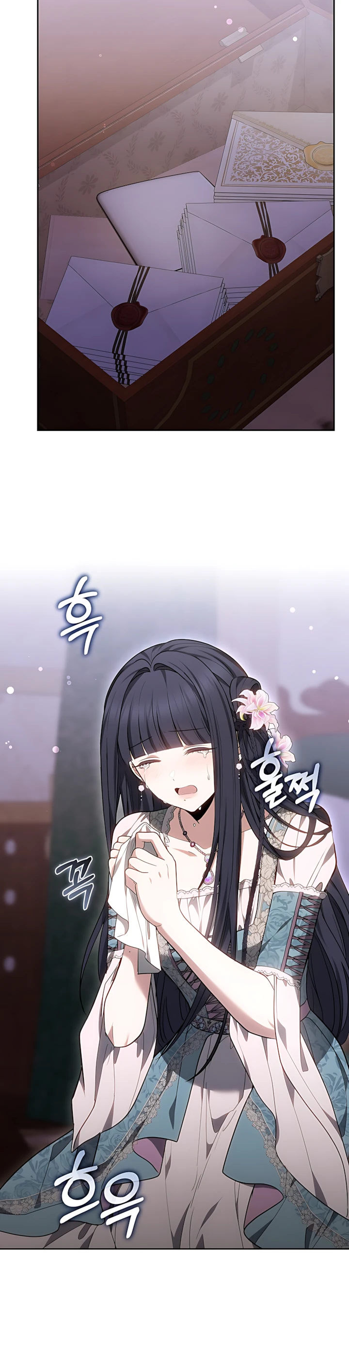 Страница 18 главы 8 манги Главные герои расстались