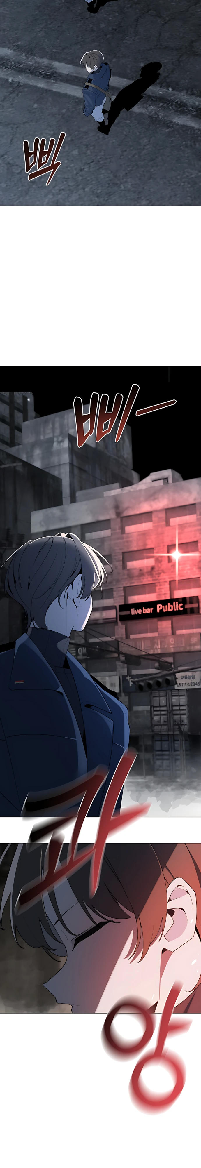 Страница 18 главы 8 манги Я - почтальон апокалипсиса