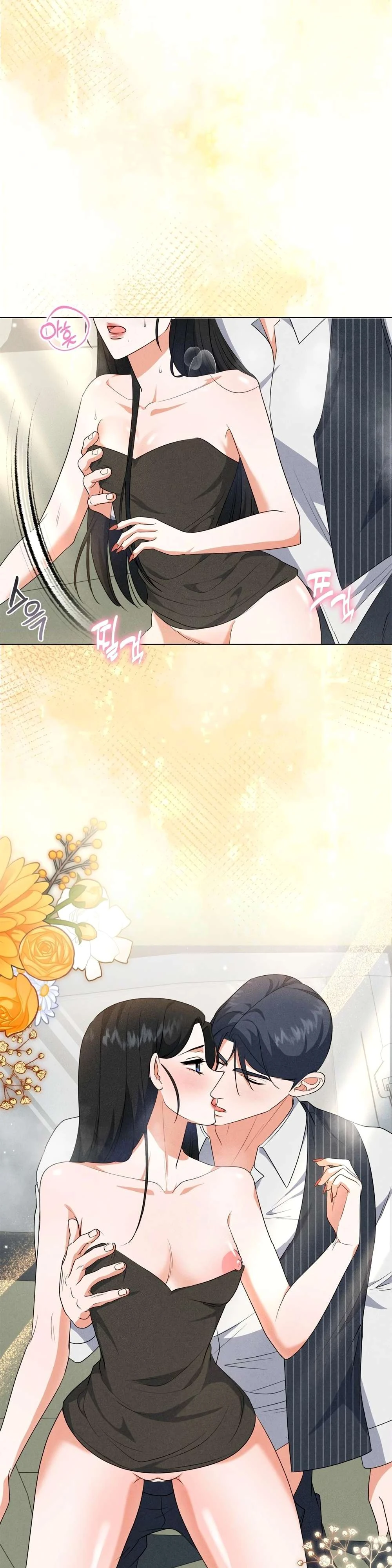 Страница 19 главы 8 манги У вас проблемы, мистер!