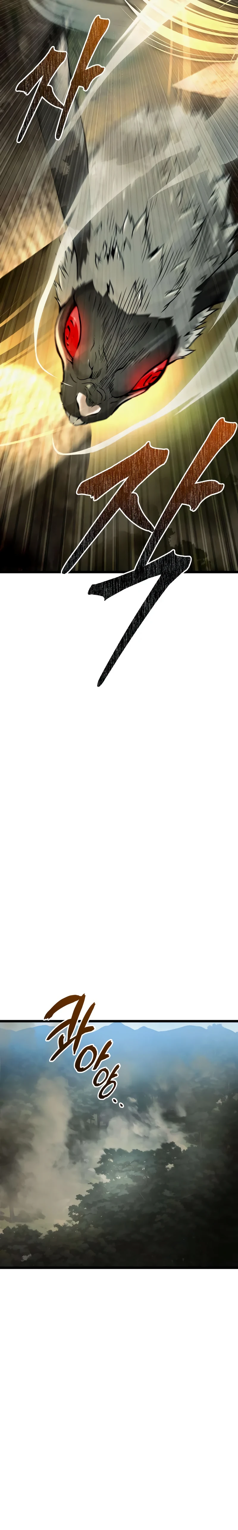 Страница 19 главы 8 манги Пастух-архимаг / The Shepherd Wizard