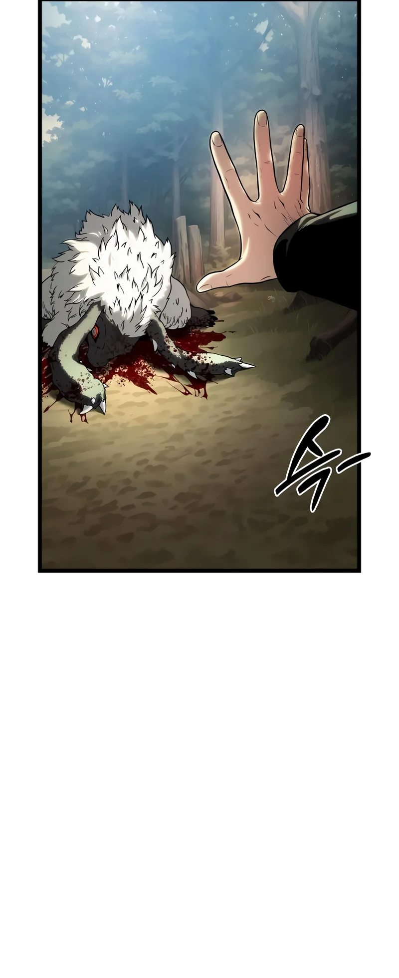 Страница 23 главы 8 манги Пастух-архимаг / The Shepherd Wizard