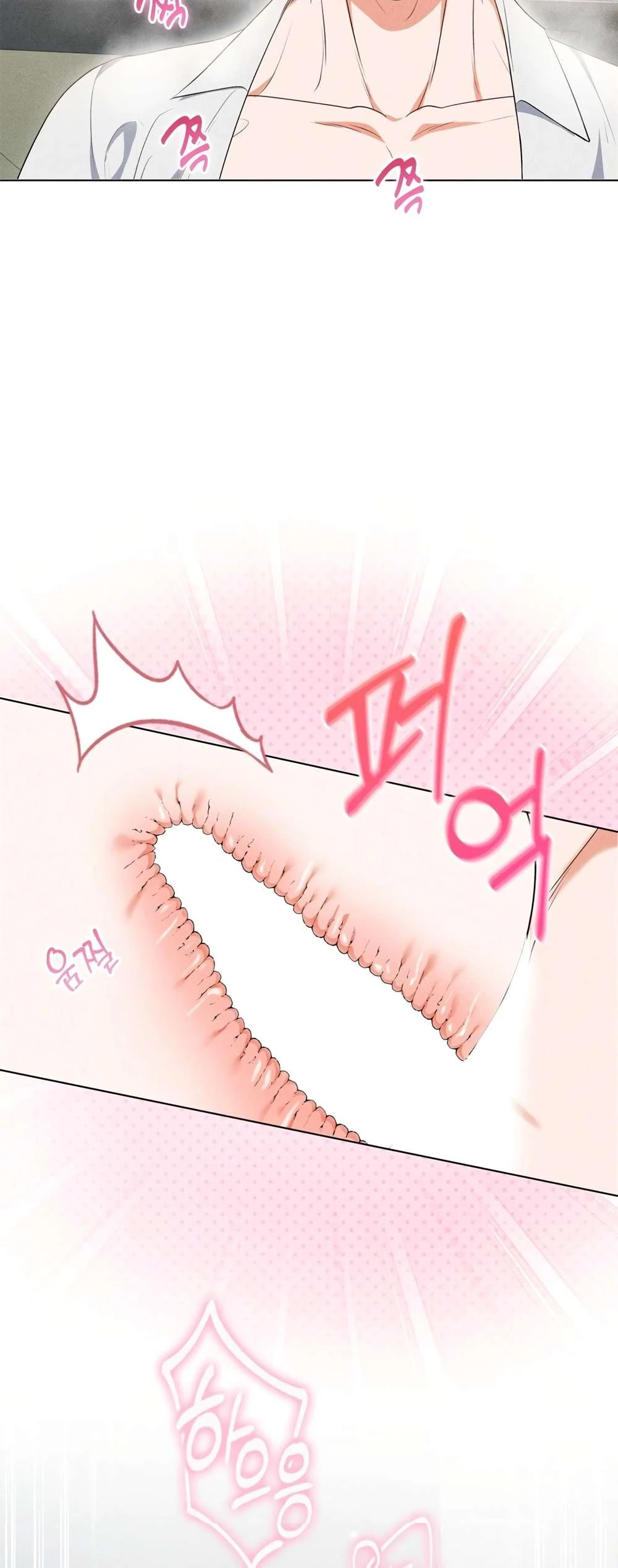 Страница 24 главы 8 манги У вас проблемы, мистер!