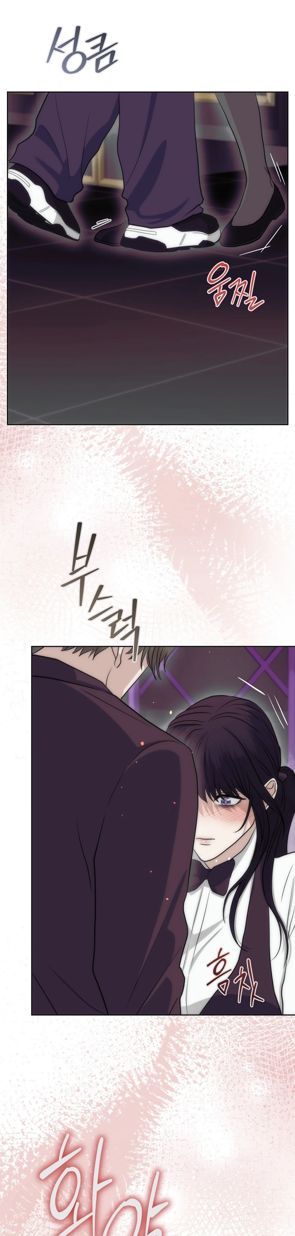 Страница 24 главы 8 манги Муравейник