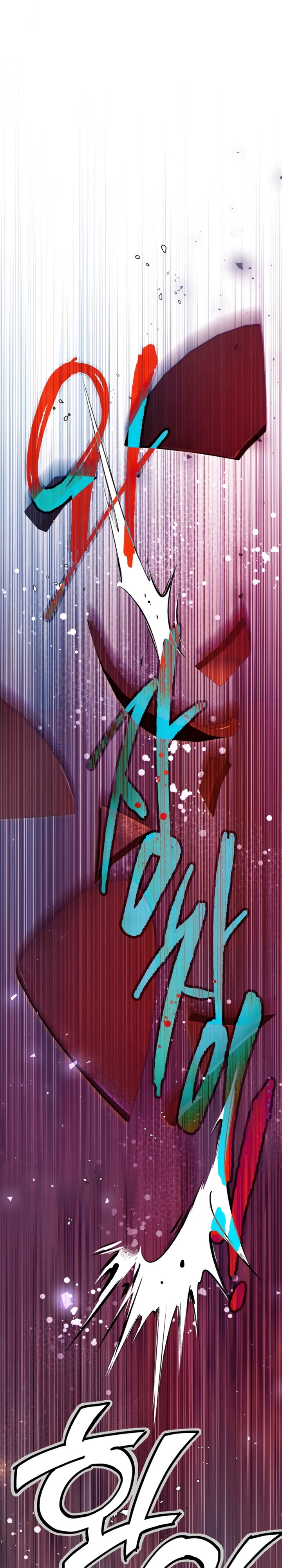 Страница 25 главы 8 манги Страна воздержания