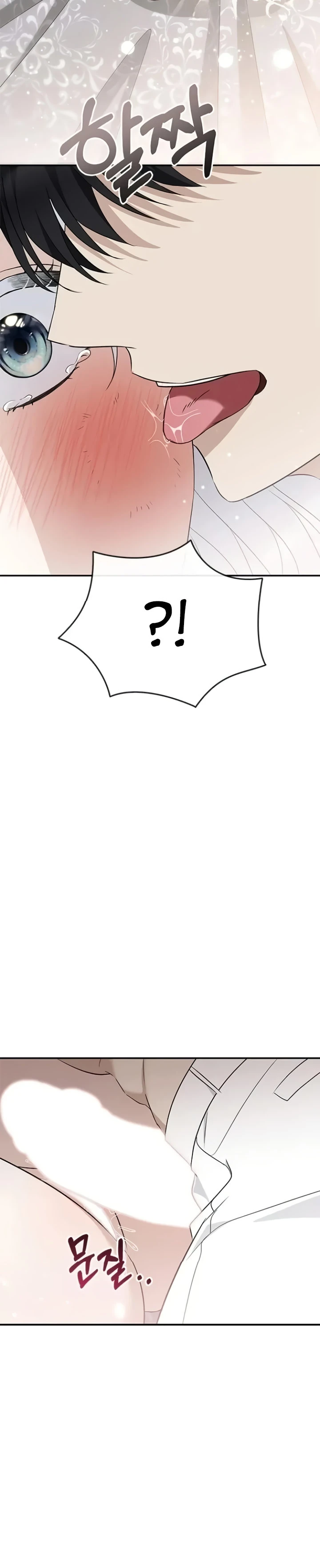 Страница 25 главы 8 манги Ночная жизнь рабыней-принцессы / Every Night with the Slave Princess