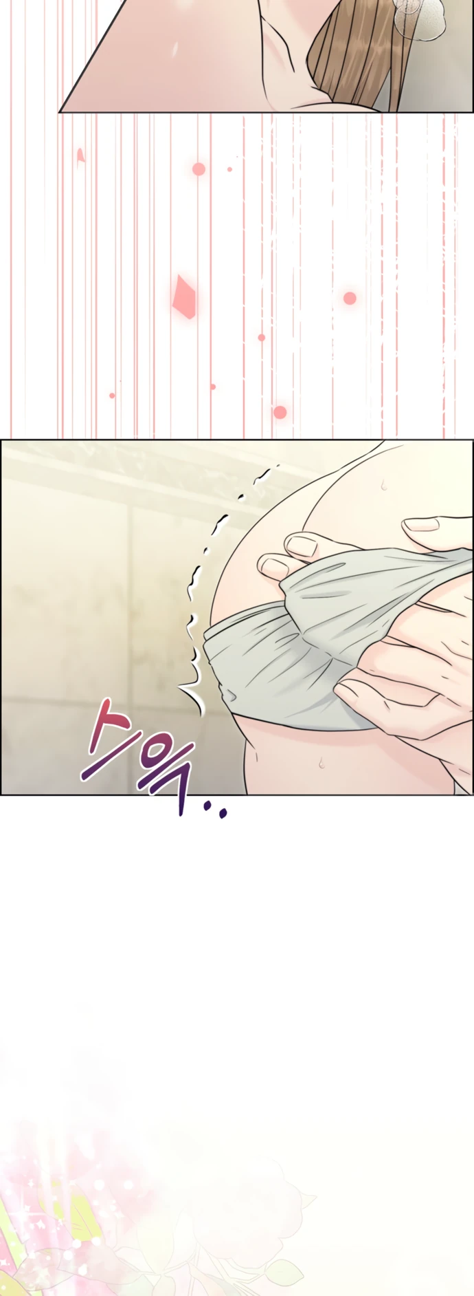 Страница 26 главы 8 манги Омега между двух альф