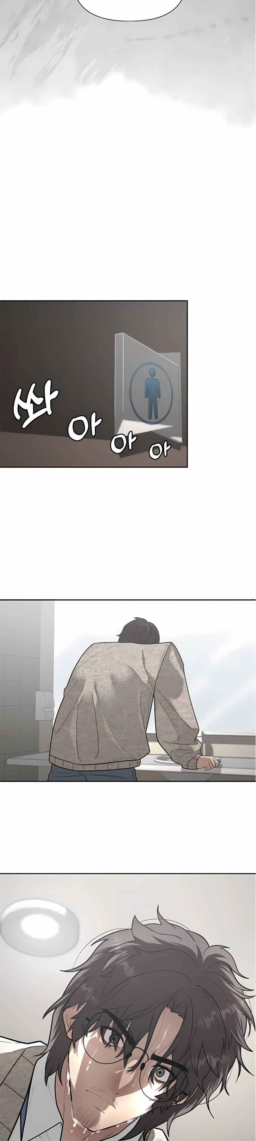 Страница 27 главы 8 манги Секрет гениального актёра - импровизация / God of ad libs