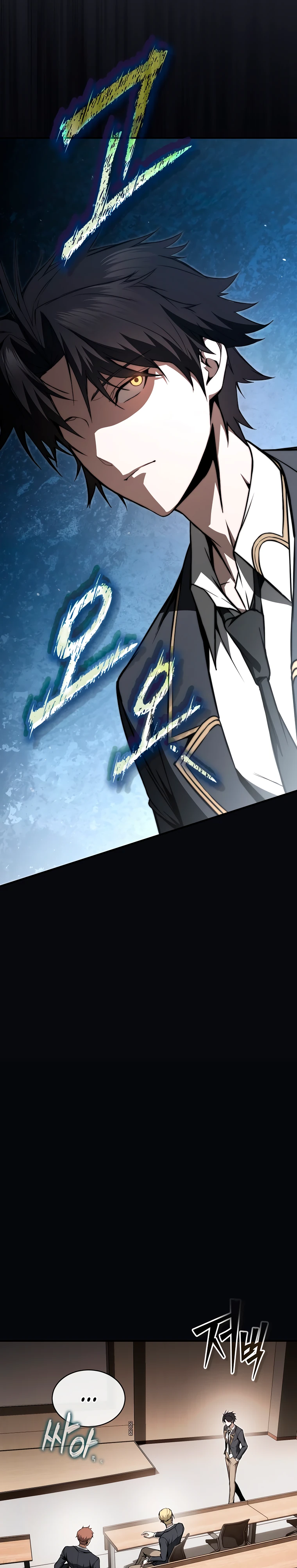 Страница 28 главы 8 манги Регрессор-кузнец может всё / The Regressor Can Make Them All