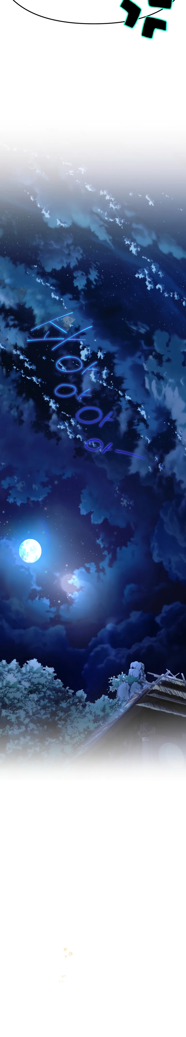 Страница 29 главы 8 манги Страна воздержания