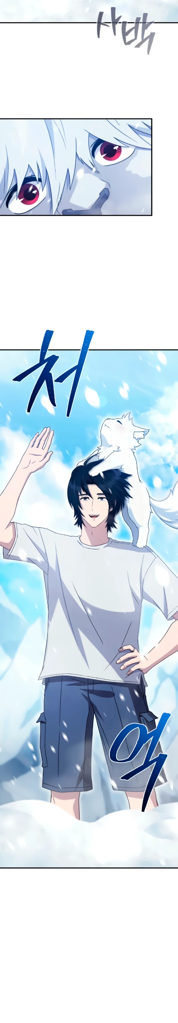 Страница 29 главы 8 манги Современная жизнь сильнейшего