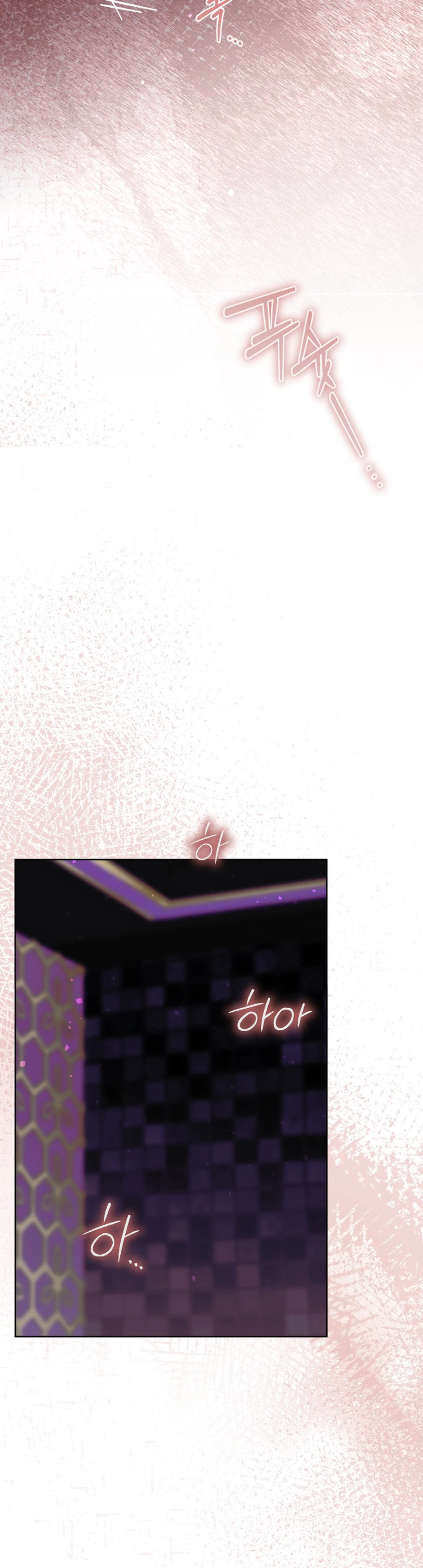 Страница 30 главы 8 манги Муравейник