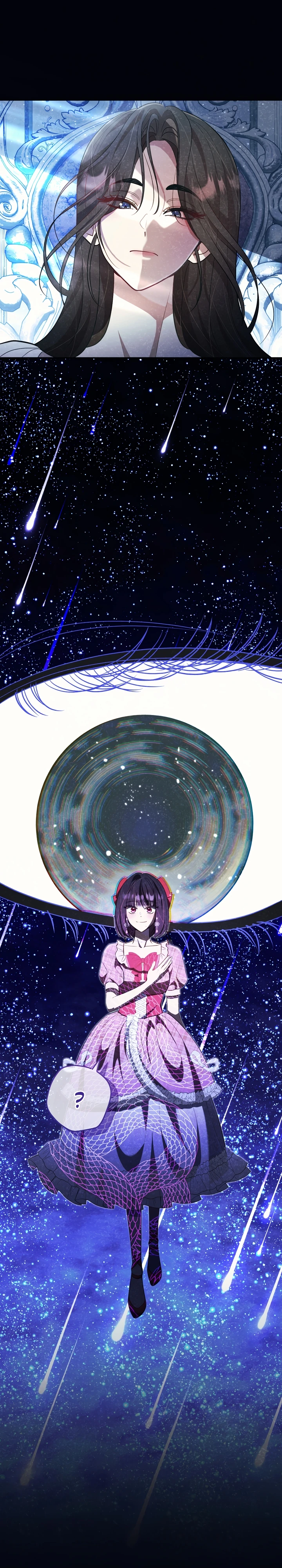 Страница 30 главы 8 манги Принц для тебя