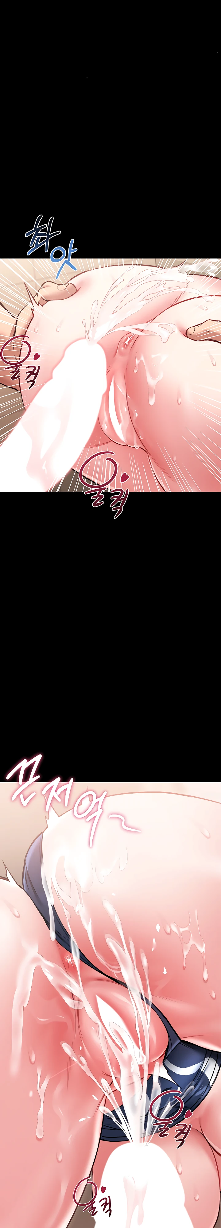 Страница 30 главы 8 манги Обучение самообороне