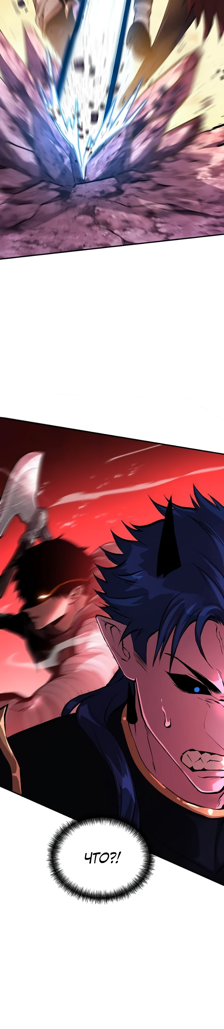 Страница 31 главы 8 манги Бросивший вызов Падению