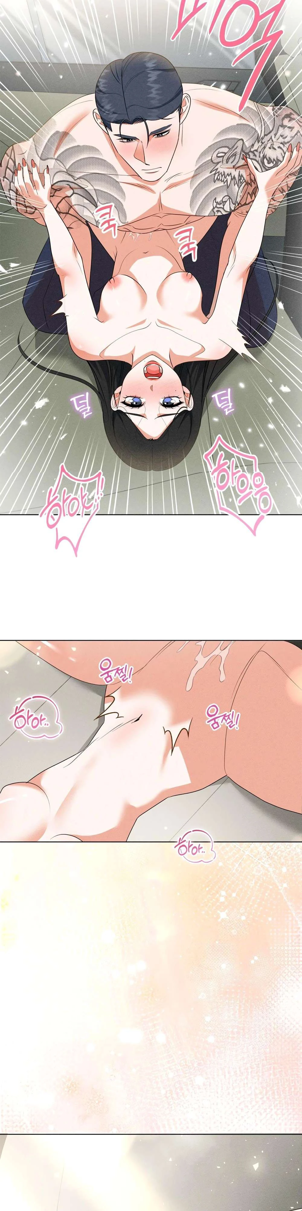 Страница 32 главы 8 манги У вас проблемы, мистер!