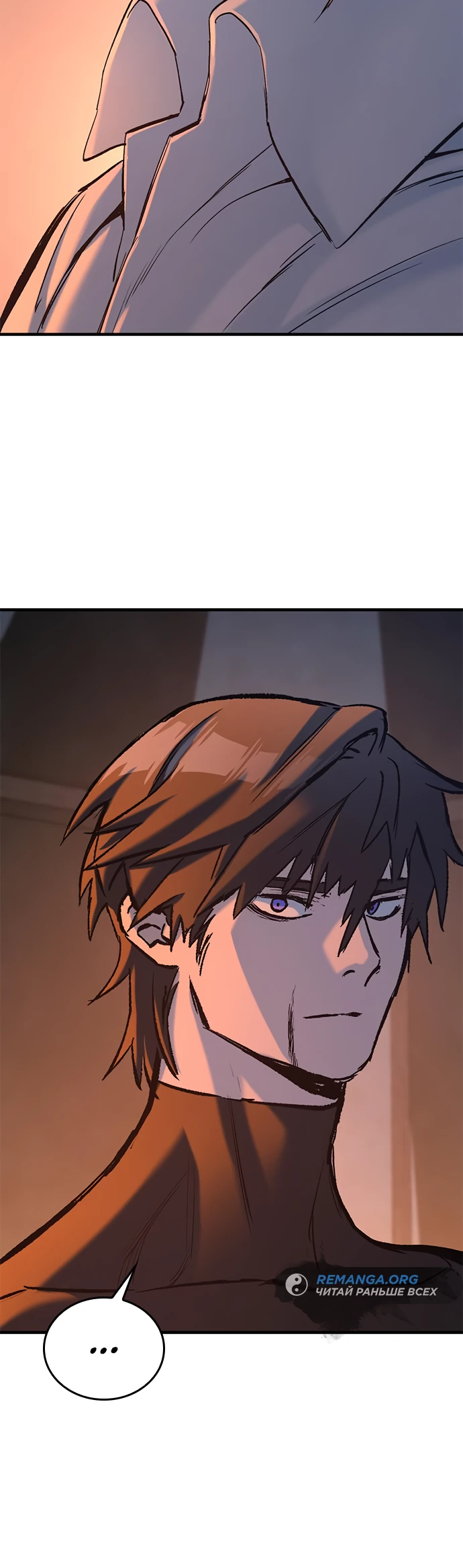 Страница 32 главы 8 манги Рыцарь, проживающий один и тот же день / A knight who lives for one day