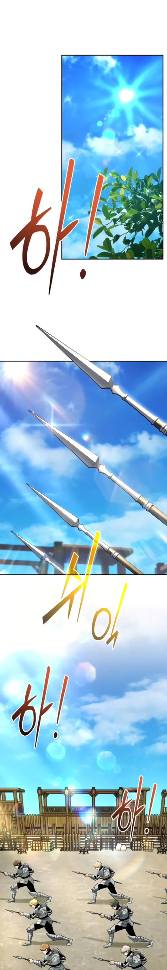 Страница 34 главы 8 манги Лорд другого мира всех накормит