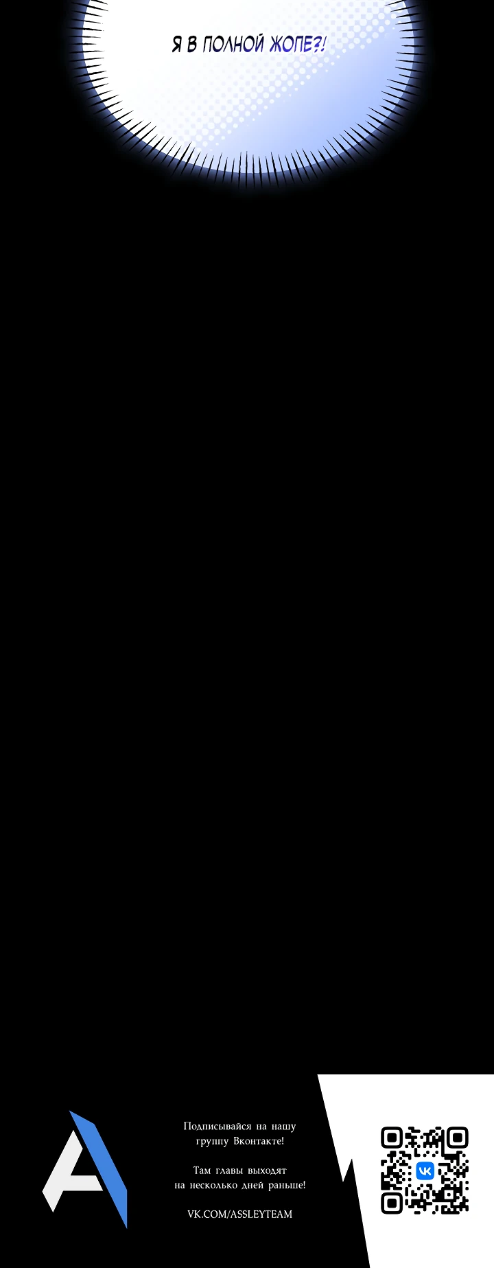 Страница 38 главы 8 манги Обучение самообороне