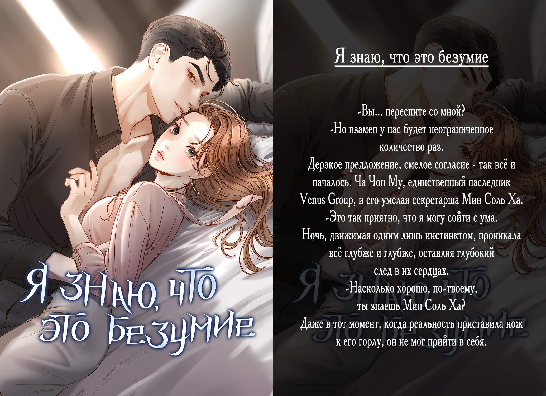 Страница 39 главы 8 манги Обучение самообороне