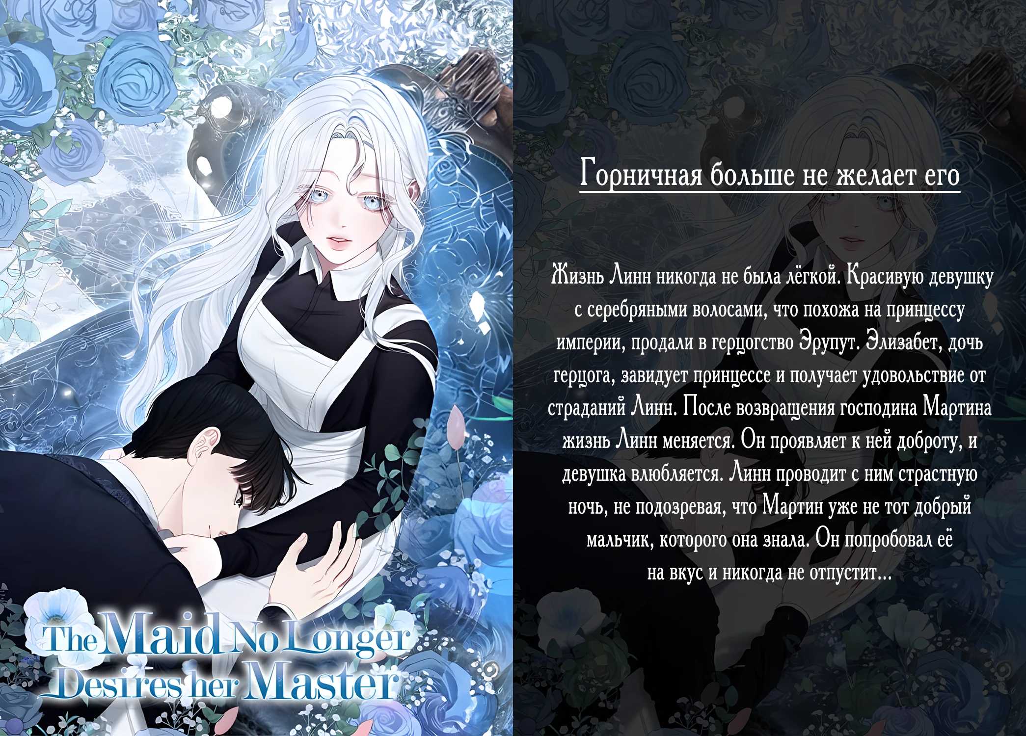 Страница 40 главы 8 манги Соблазнить друга