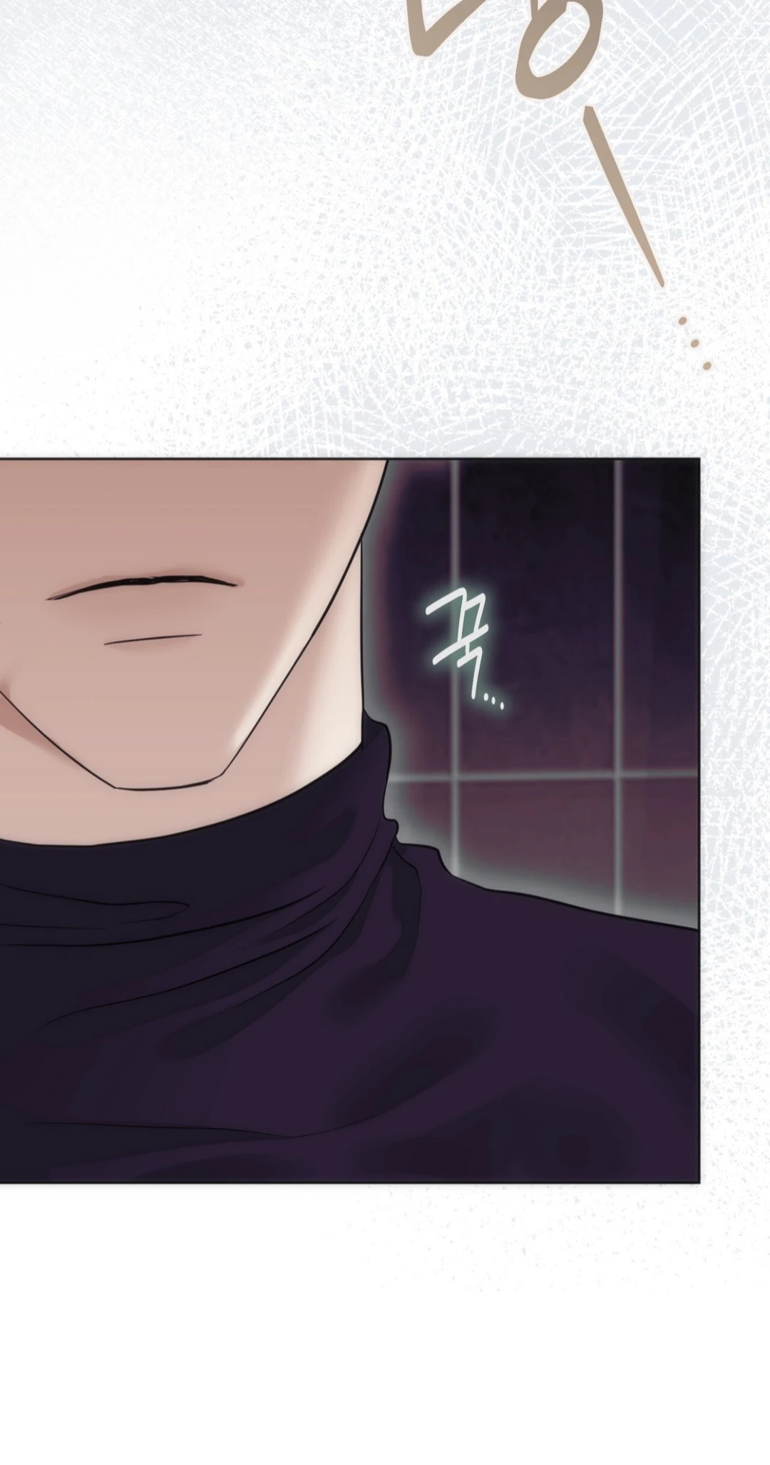 Страница 46 главы 8 манги Муравейник