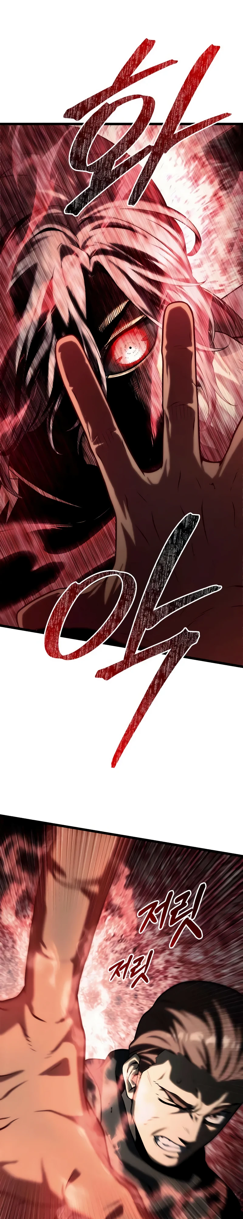 Страница 47 главы 8 манги Пастух-архимаг / The Shepherd Wizard