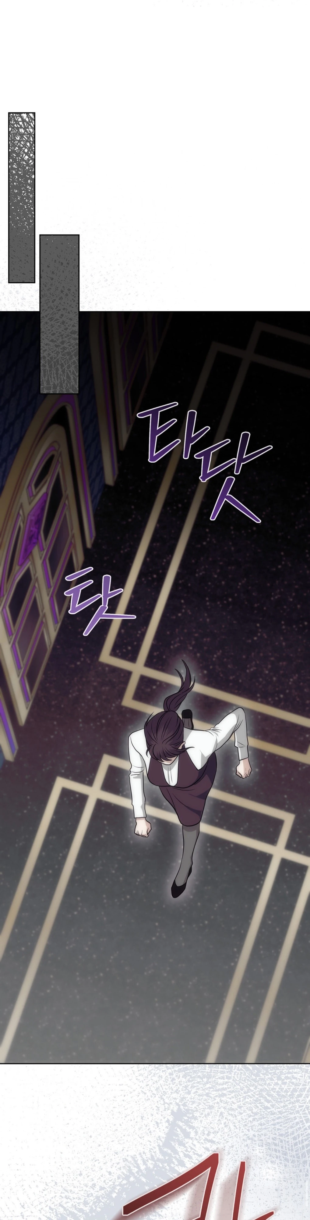 Страница 47 главы 8 манги Муравейник