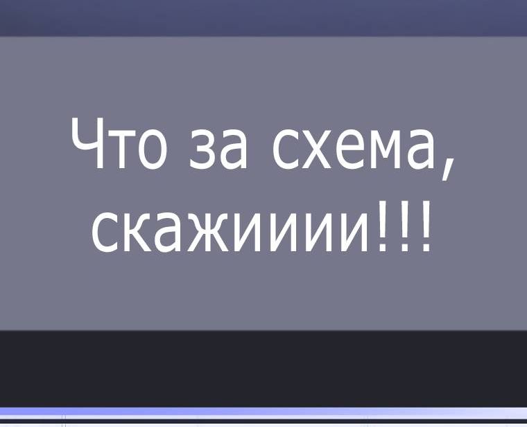 Страница 20 главы 80 манги Стрим гениального лучника