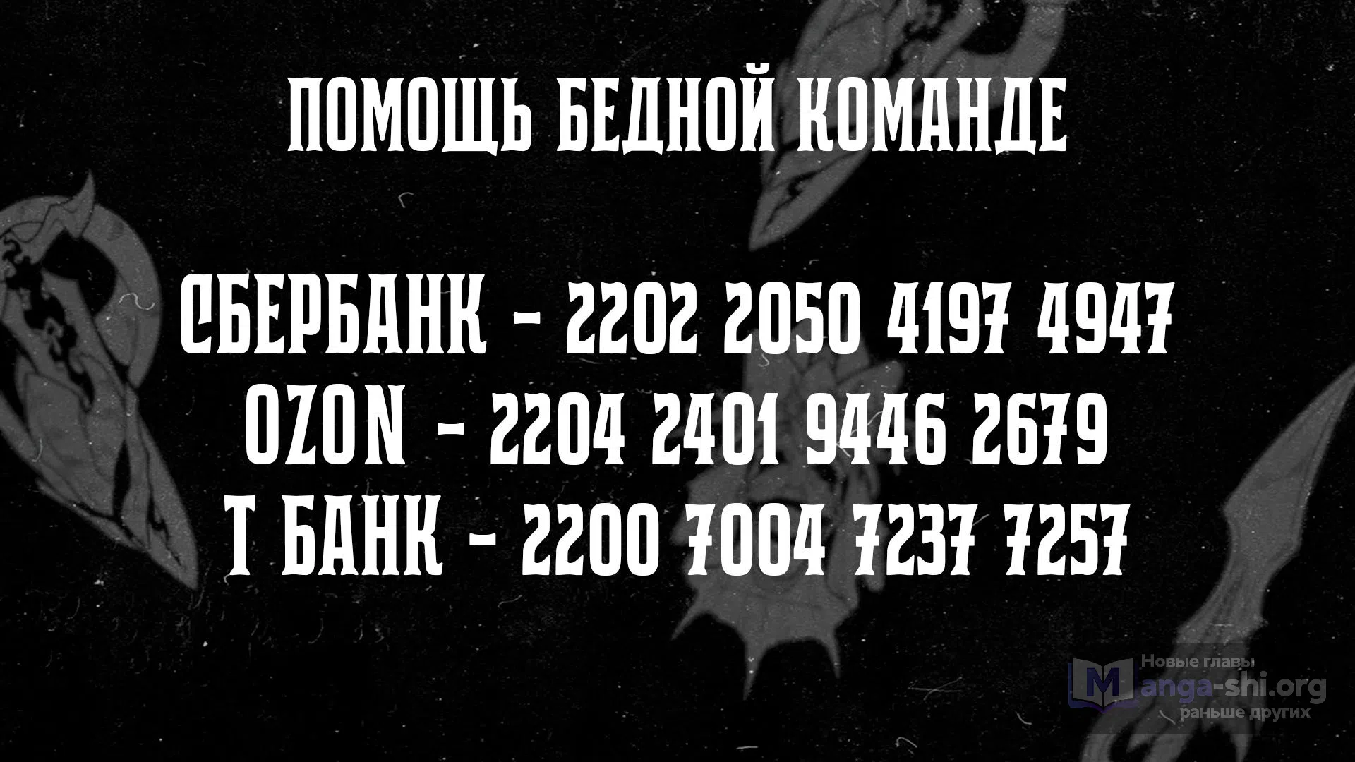 Страница 9 главы 89 манги Мы не встречаемся!!!