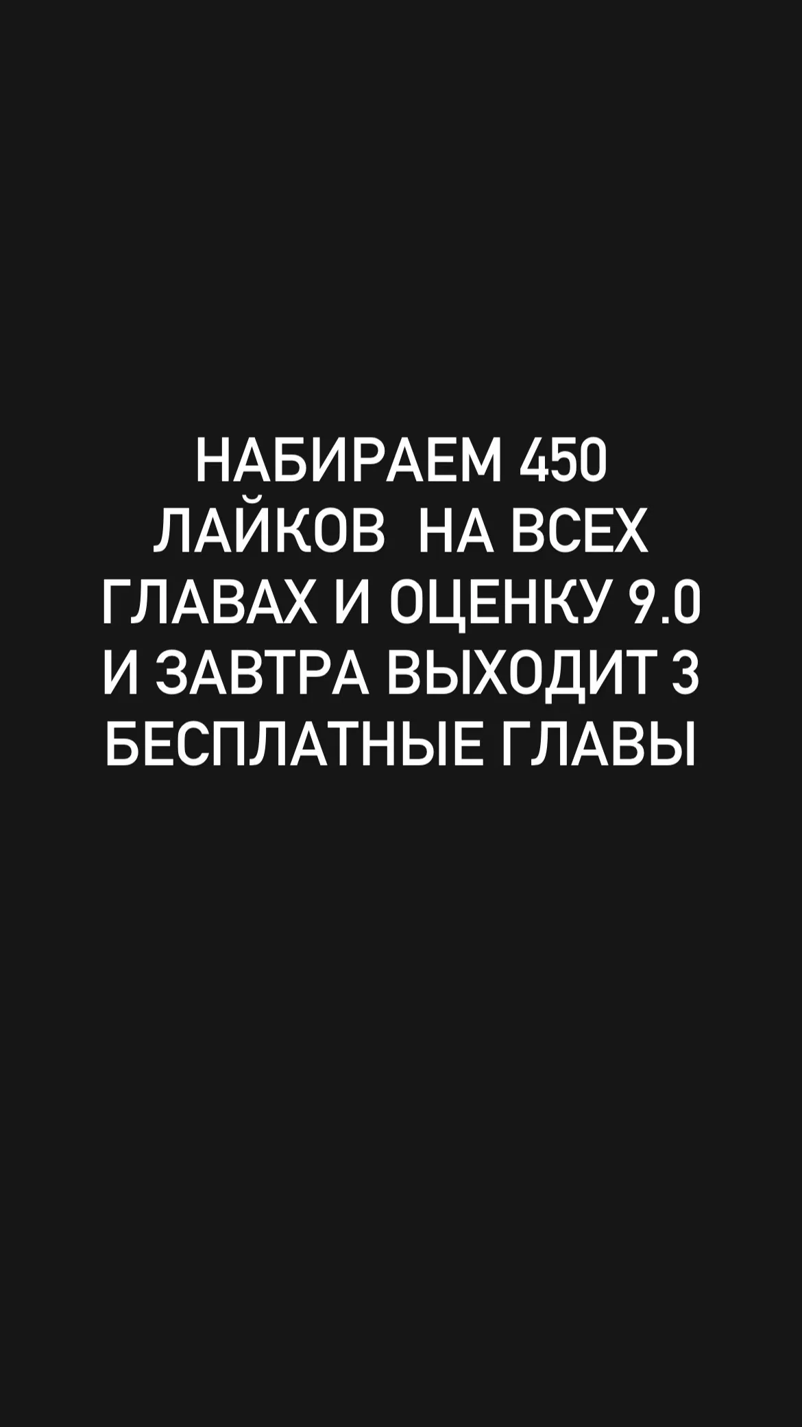 Страница 24 главы 8 манги Я стал злобным лордом