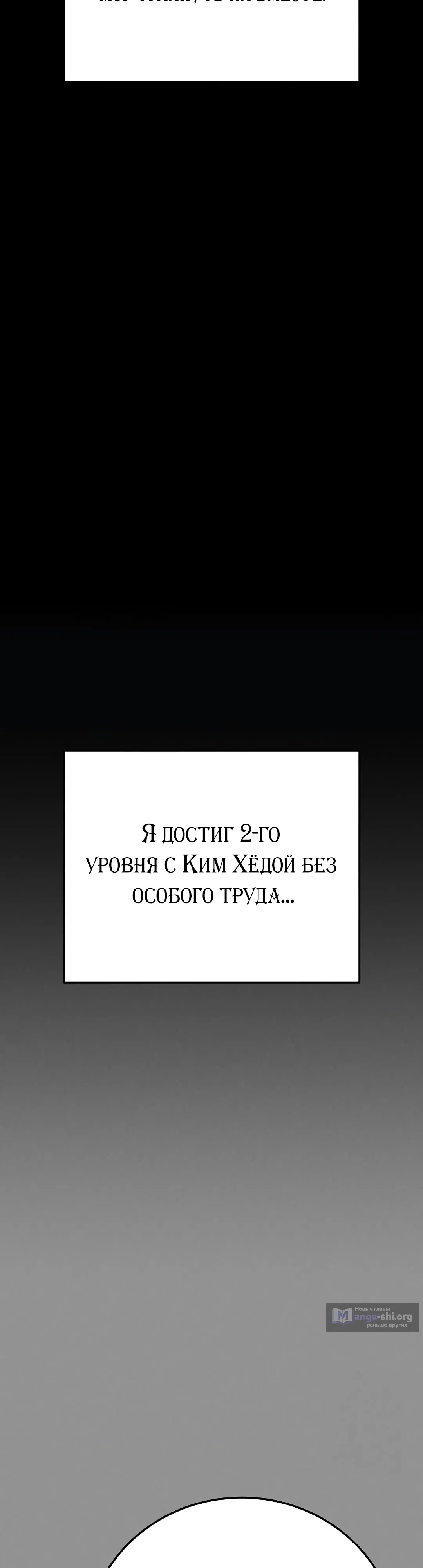 Страница 13 главы 8 манги Давай, давай, сделай это!
