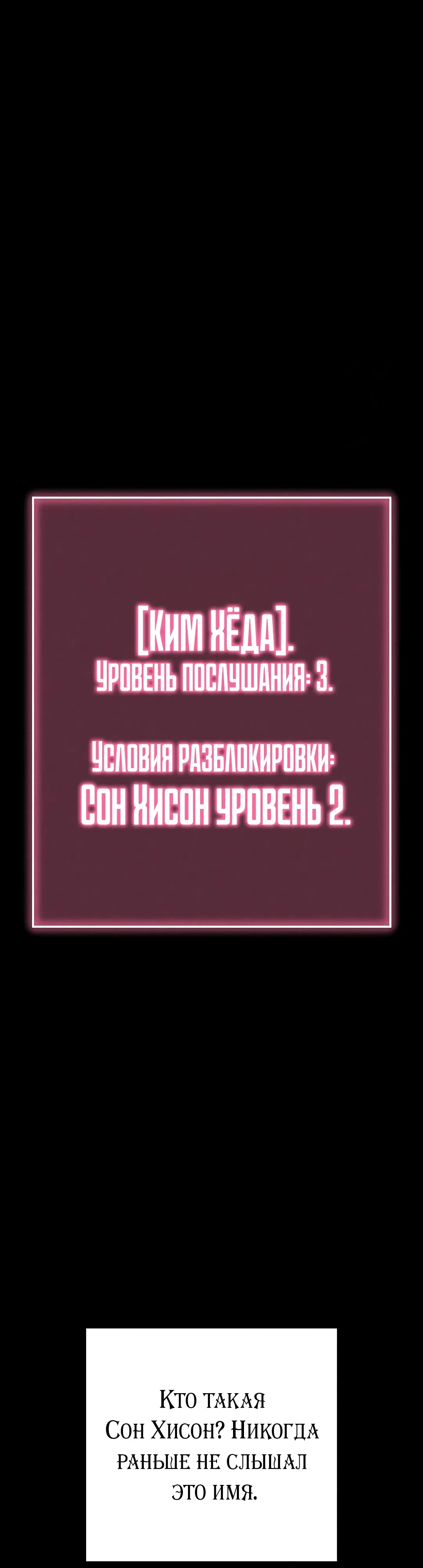 Страница 17 главы 8 манги Давай, давай, сделай это!