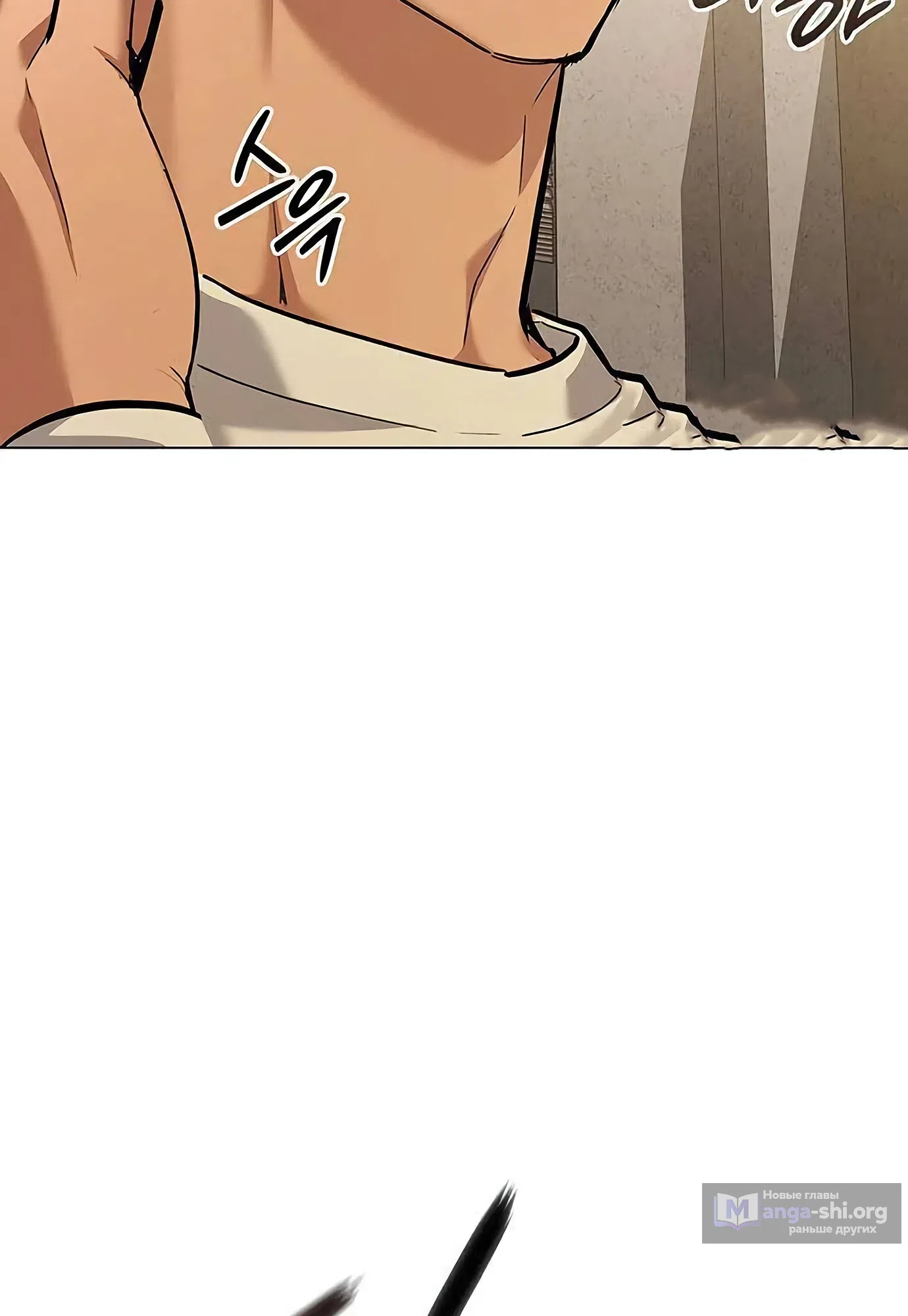 Страница 125 главы 8 манги Я Разбогател на Ферме Вина