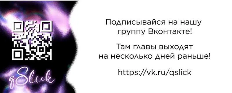Страница 17 главы 8 манги Я украла первую ночь у отброса-кронпринца