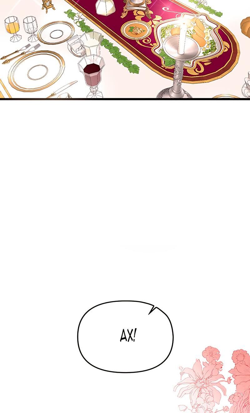 Страница 12 главы 8 манги Его Величество изменился