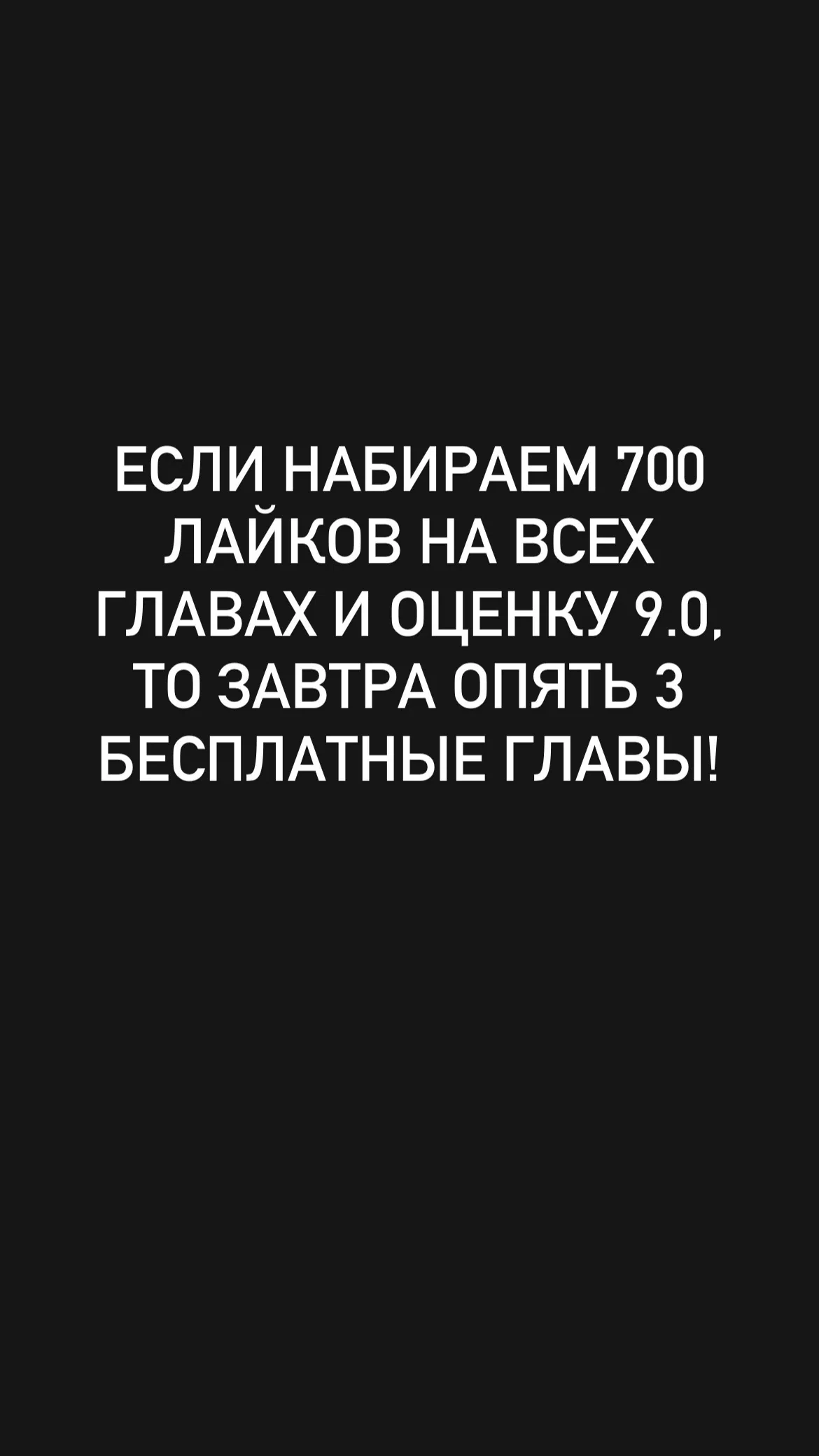 Страница 39 главы 8 манги Сын конгломерата хочет спокойной жизни