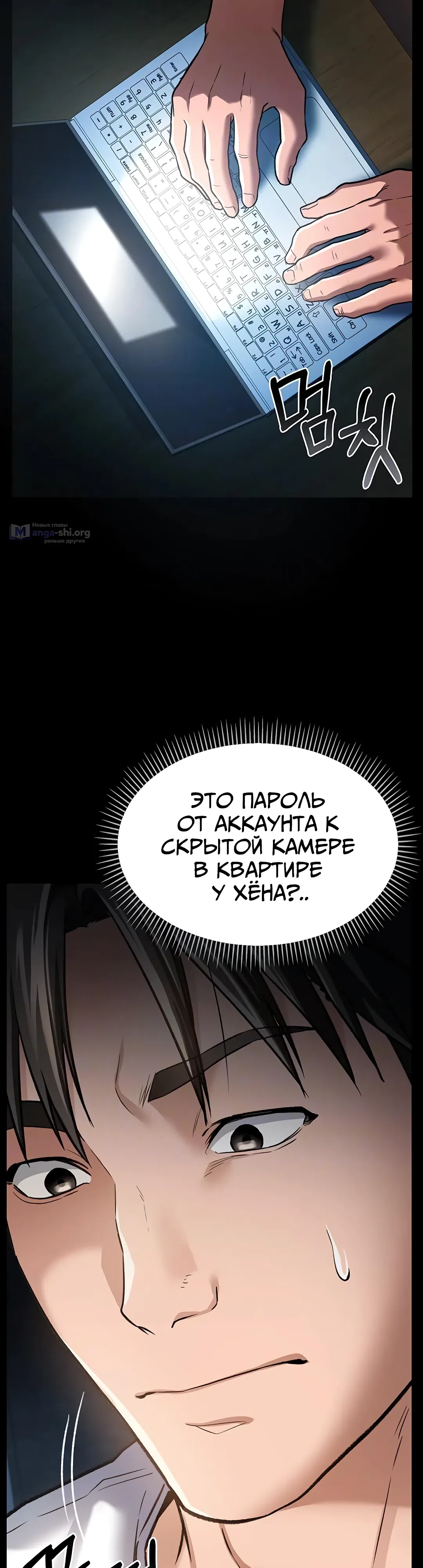 Страница 9 главы 8 манги Рискованная сделка с женщиной по соседству