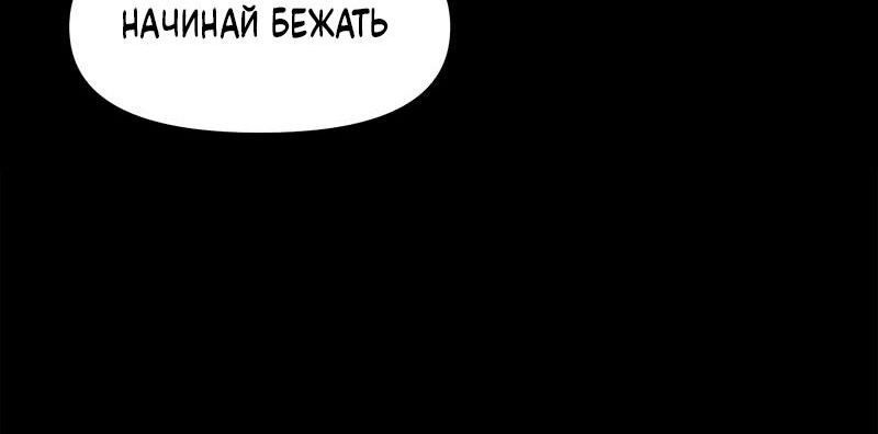 Страница 4 главы 8 манги Родная деревня