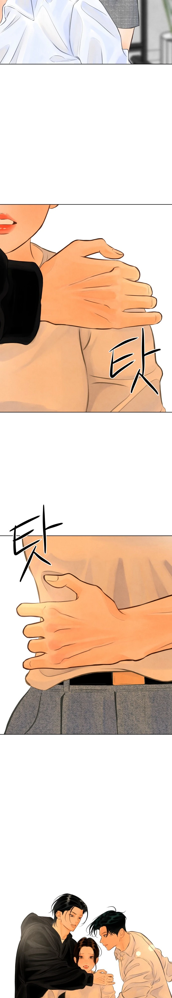 Страница 2 главы 9 манги До того, как созреет виноград / Before the grapes ripen