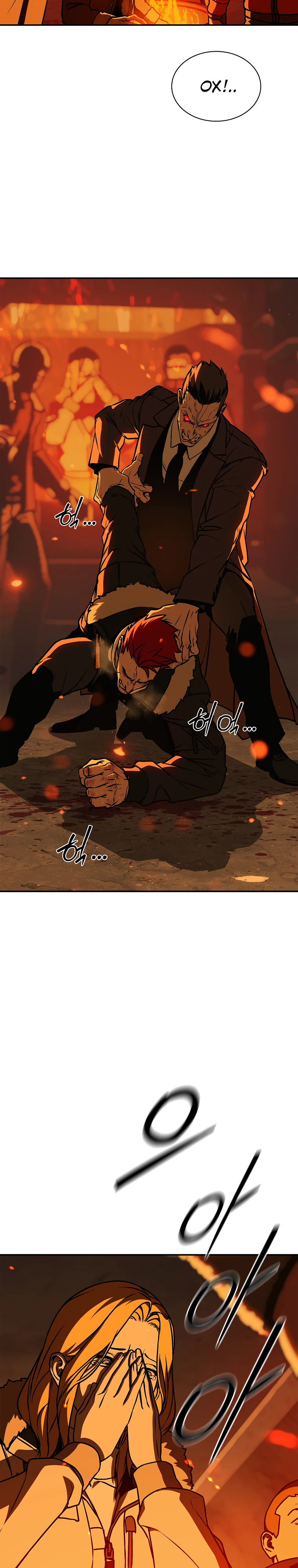 Страница 2 главы 9 манги Сказания лунной ночи / Tales of the Moonlit Night