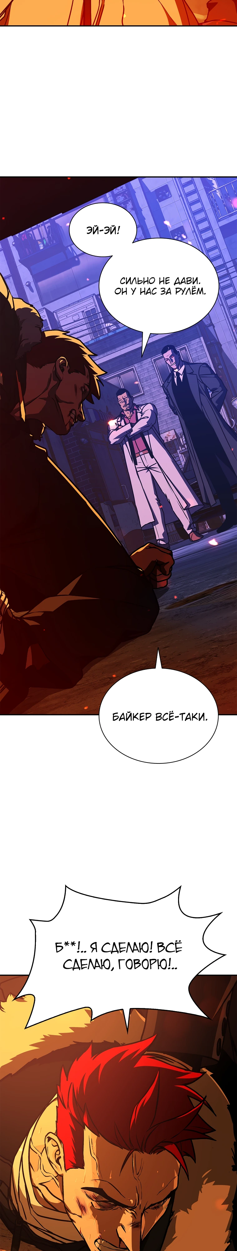 Страница 3 главы 9 манги Сказания лунной ночи / Tales of the Moonlit Night