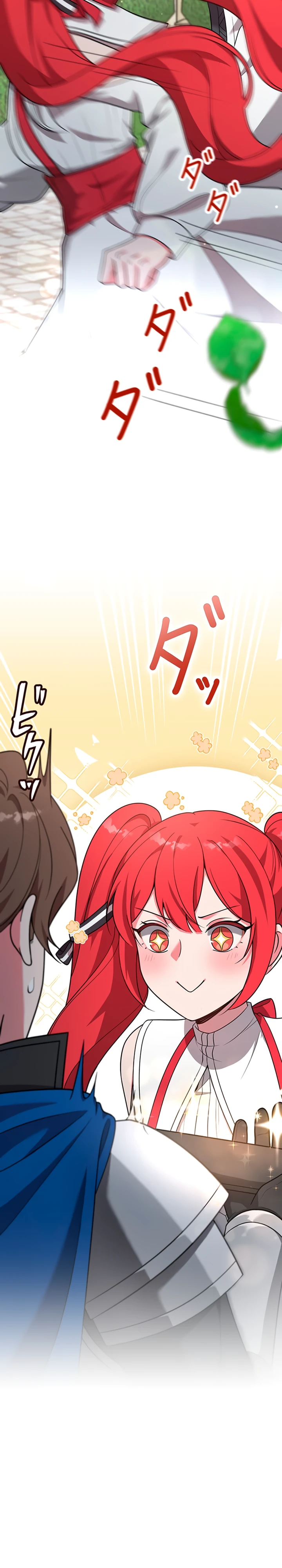 Страница 4 главы 9 манги Я переродился злодеем-статистом в мире игры