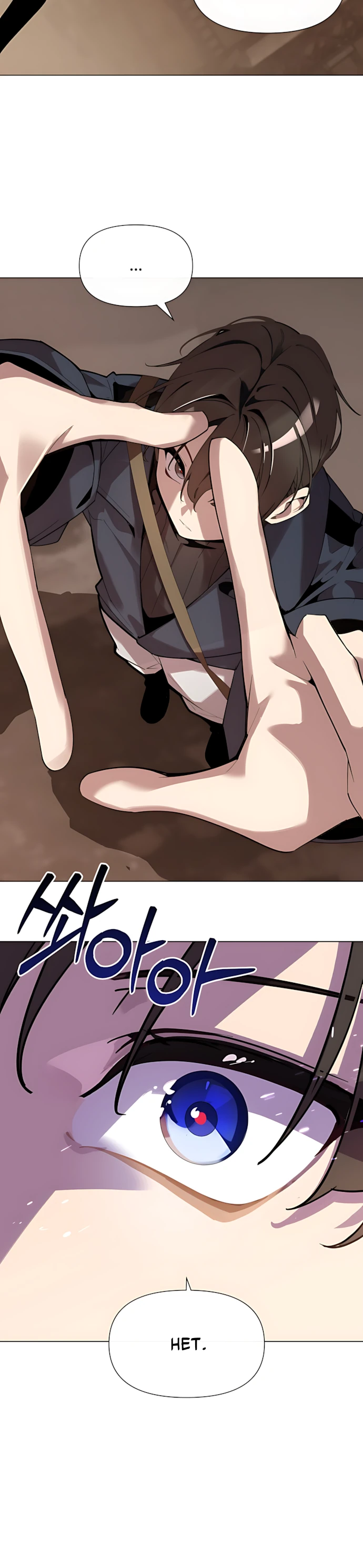 Страница 4 главы 9 манги Я - почтальон апокалипсиса