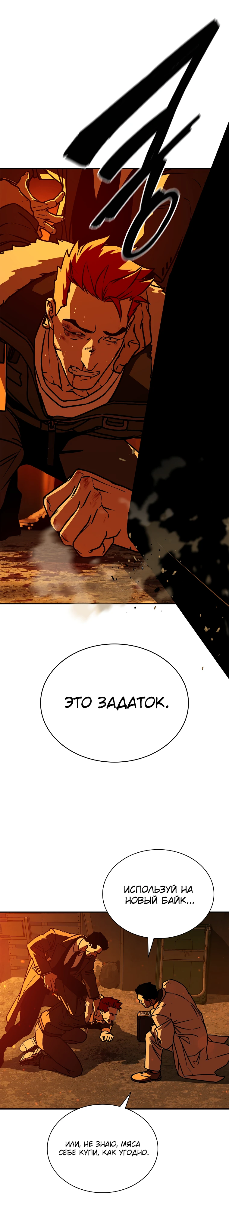 Страница 5 главы 9 манги Сказания лунной ночи / Tales of the Moonlit Night