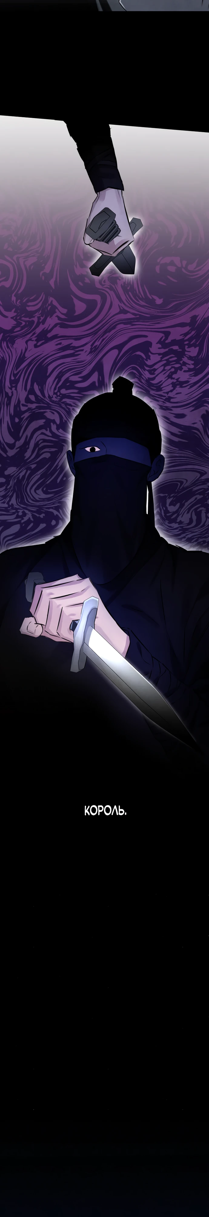 Страница 5 главы 9 манги Жена учителя