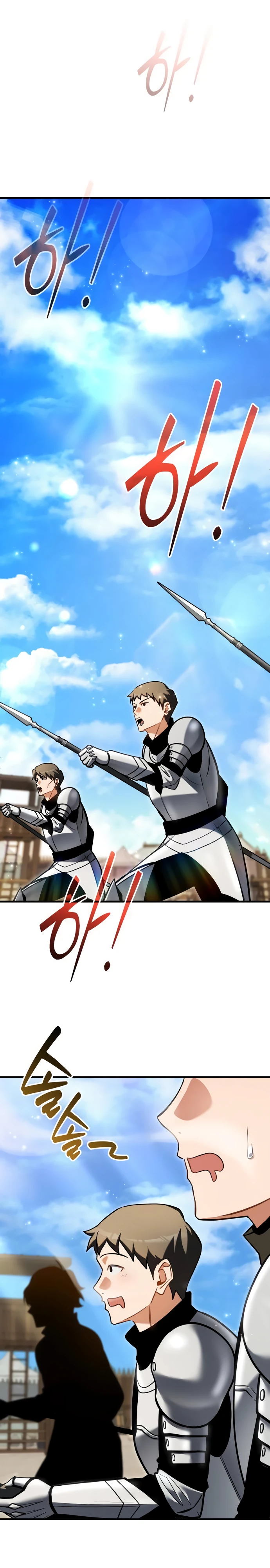 Страница 5 главы 9 манги Лорд другого мира всех накормит