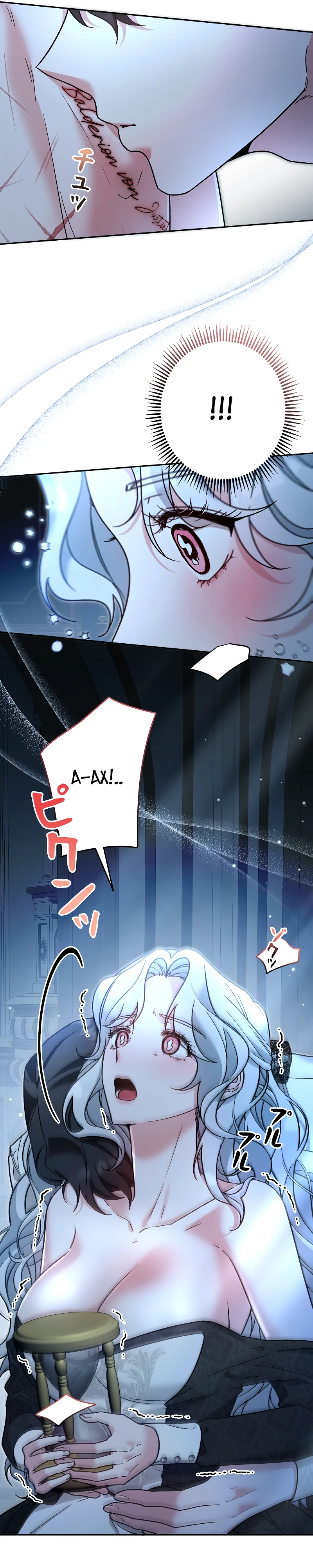 Страница 6 главы 9 манги Бывшая молодая леди попала в ловушку судьбы