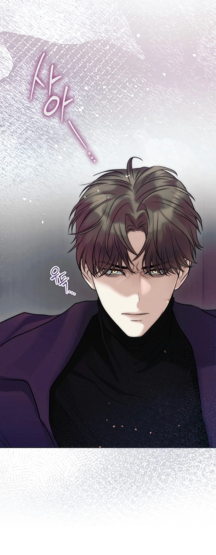 Страница 6 главы 9 манги Муравейник